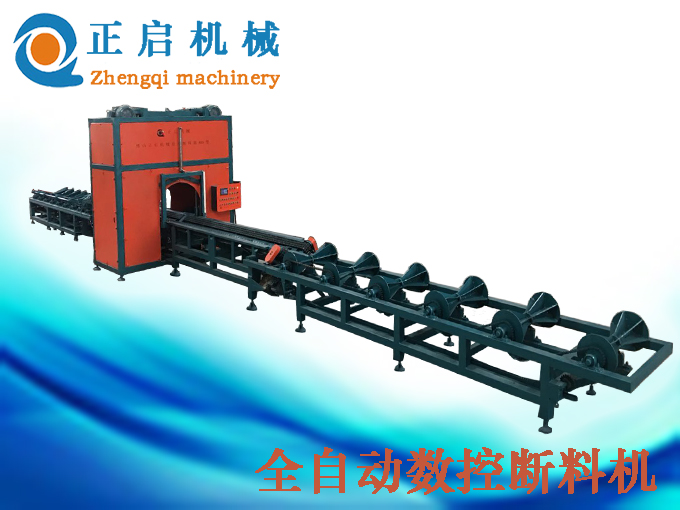 ZQ800型全自動數(shù)控截斷機(jī)工作視頻
